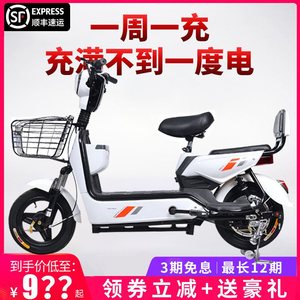 新国标电动车成人48v锂电池可上牌脚踩两轮电动自行车助力电瓶车