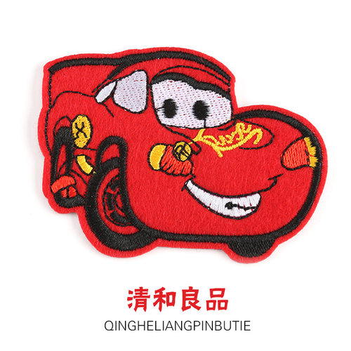 小汽车红色麦昆衣服修补刺绣贴花儿童裤子膝盖装饰破洞补丁贴布贴