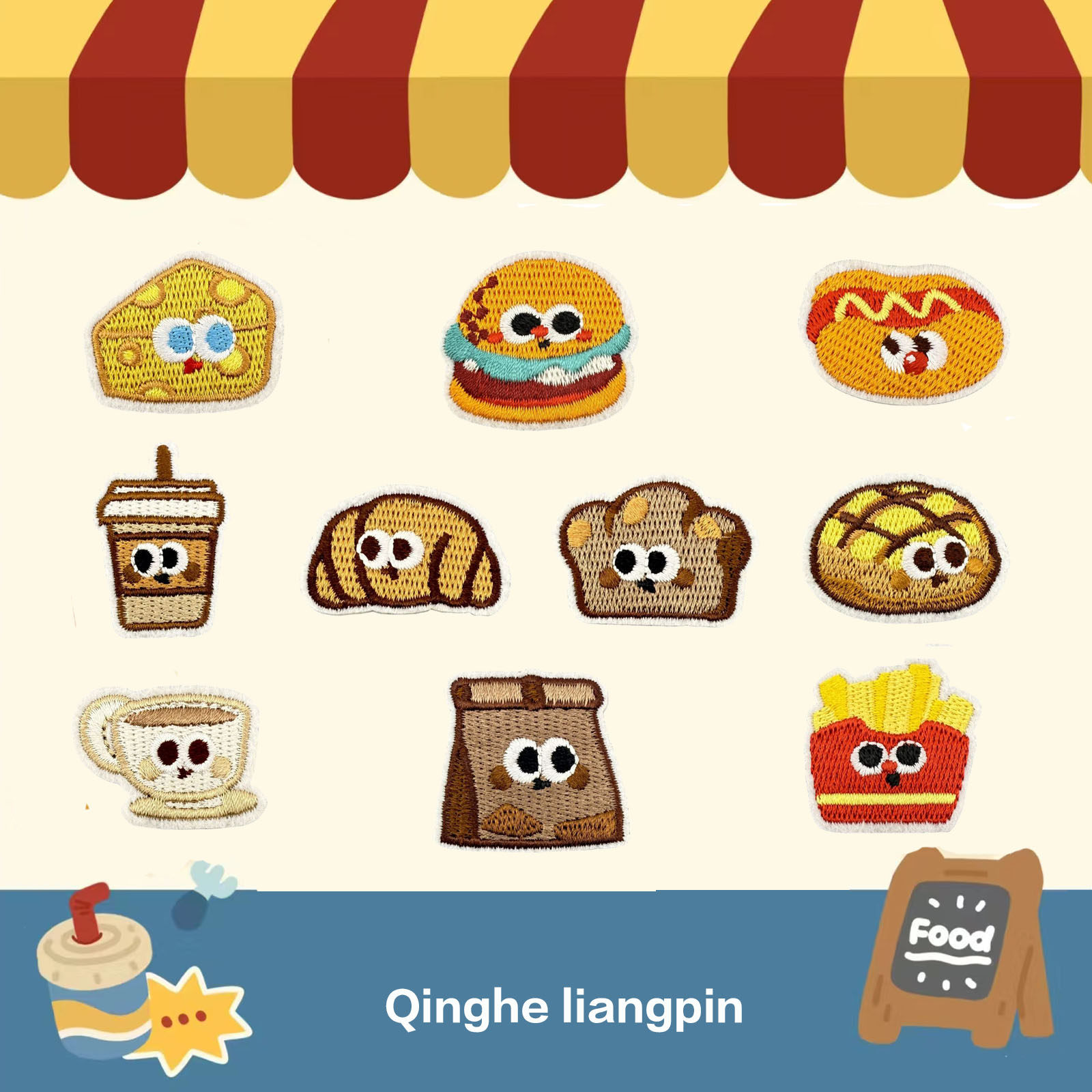 卡通绣刺绣布贴零食薯条披萨小号补丁贴衣服包包装饰贴DIY熨烫款