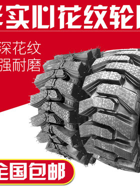 装载机小铲车半实心钢丝轮胎加厚耐磨20.5/70/1670/20.570-16/20