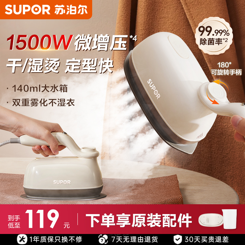 手持挂烫机家用宿舍小型熨烫机蒸汽电熨斗熨衣服神器