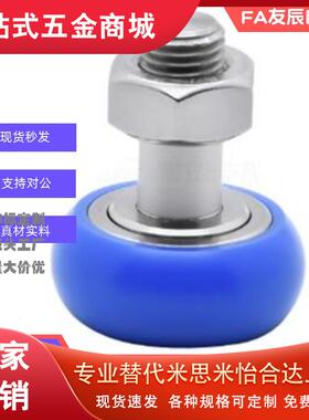 包胶随动器E-BPY41/43/61/63-d10-D22-D26-d12-D30-D32凸轮轴承替