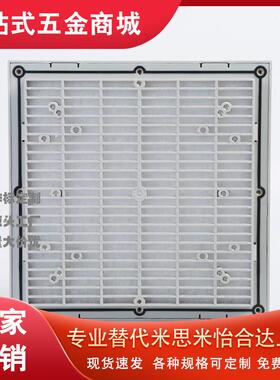 ZHJ41机柜42通风43窗散热风扇u120-80-92过滤9804网组FB9803/9805