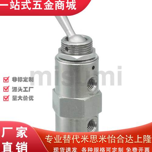 C小型MSHRM换向阀BT/34米