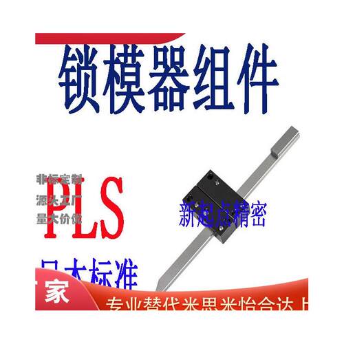 供应米思米盘起标准插销
