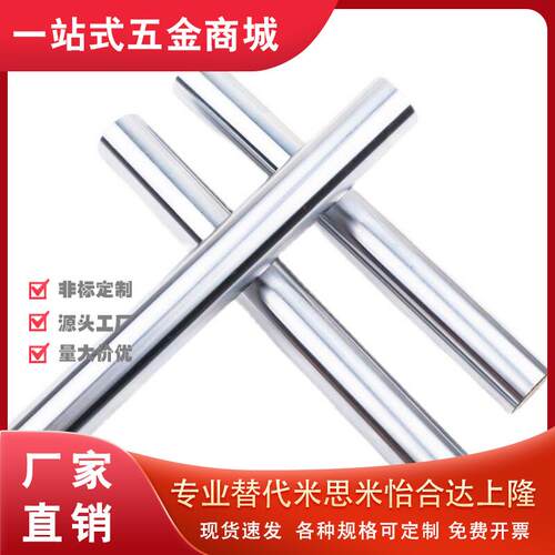指向轴PSFJC68102354