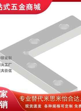 槽内6连接件ADN31-308-K13/G408-K14/K10/G306替代K11.5/HPTLS8