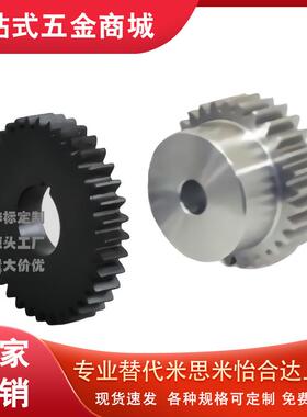 齿轮VNJ41 42 43 51-1.5-48 50 52 54 55 56 58-B15-A B-P38 PN35