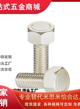 带座磁铁MAGSA MAGSB MAGSC-M3M4M5M6M8M10-L10L15L20L25