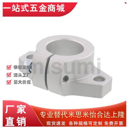 导向轴支座C-SHFMQ8/1023