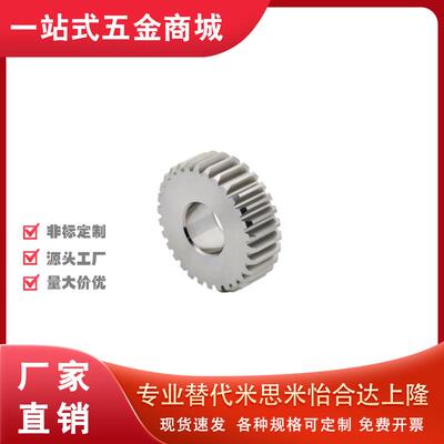 齿轮 VNL31 VNL32-2.0-40-B20-P10N 12N 14N 15N 16N18N20N25N30N