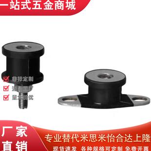 防震橡胶座芯EBGONP20150 20200 25180 30180 大量现货厂家直销
