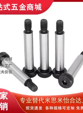 短头肩型螺栓 TBH11-D10-L15/20/25/30/35/40/50/60/70/80/90