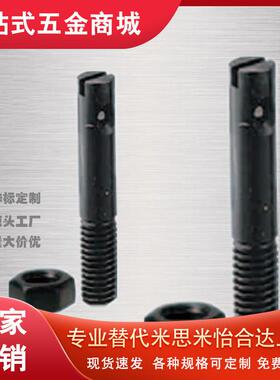 FFC01弹簧支柱直杆型一字半牙ASPO3/4/5-10/15/20/25/30/35/40/50