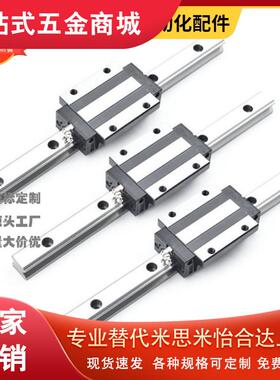 SSEB10/SSE2B10-35/55/75/95/115/135/155/175/195微型直线导轨