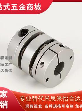 联轴器CPPD CPPDK-D19 D26 D32 D34/D39/D44/D56-a8/b10/a12/b14