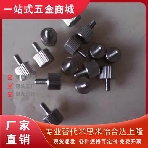 NKBX3-6/NKOSX4/NOOSX5/NOBX8/nkosr10/noosr12旋钮nobr16/NKBR20