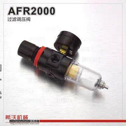 机械手配件空气过滤器气