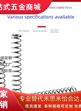 压缩弹簧YFUF YFUR YFUT-D5 D6 D7 D8 D9 10-L15 L20 L19 L25-A B