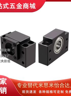 支撑座C-BSW/BUN/BRW/BUR6丝杆BTN/BTR/BUFN8/10/12/15/20/25/30