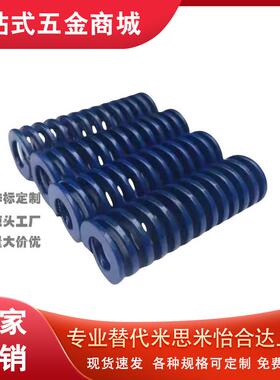 矩形弹簧 极轻载荷弹簧 黄色YSWF-D6-L15 L20 L25 L30 L35 L40