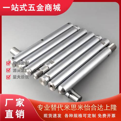 指向轴PSFGW PSSFGW6 8 10 12 13 15 16 20 25 30-20~1500-M3-N3