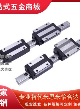 银泰PMI直线导轨滑块MSA15 20 25 30 35 45 55 LS LE LS-N LE-N R