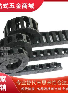 拖链VBD32-F18-R28/R38/R48/R60/R75-N14/N15/N16/N20替代怡合达