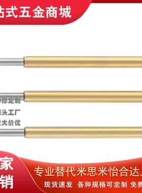 C-NP84HD-88HD/PNP89/45G NR38SF-A/31AS探针B/MNP50/20/120D/72E