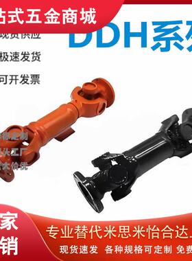 怡和达 DDH61/62- 58/65/75/90/100/120/150/180/225/250/285/315