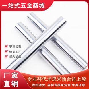 导向轴SCD02 SCE02 SCF02 SCJ02 SCK02 SCL02 SED02-D10D12D13D15