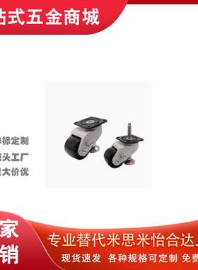 替CGP10/12/13/20/23/22-D50/72/76-DE DA脚轮CEL32/33-D72/76-DE