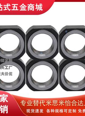 锁紧螺母BNR BNRC BNRS3 4 5 6 8 10 12 15 17 20 25 30 35 40 50