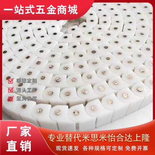 RS40P传动CHEEH/VMS01工程塑料pom炼条CHEEC40W/CHEED CHEE60/E02