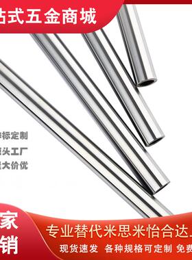 导向轴SFJZ SSFJZ PSFJZ PSSFJZ6 8 10 12 15 16 20 25 30 35