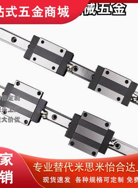 IBC IBF IBJ IBP01/03/05/06-H28 H30 H40 H45/H24/H3321直线导轨