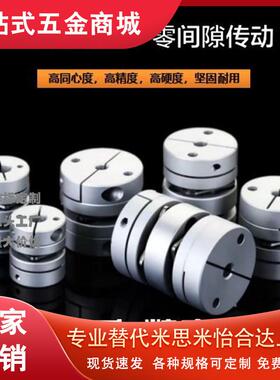 CPDW25膜片32联j轴器LK5-C19/40K/D50/DEG03/13/02/04-14/E12//16