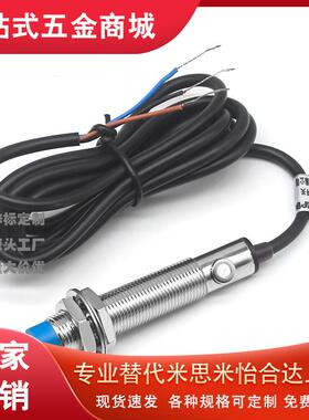 E-MSMC12-P01接近开关18-N-11/ZJL63/62/42/43/41/64/F65/03-M8-P