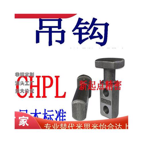 替代米思米盘起标准板型