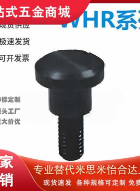 怡和达WHR71/72-5/6/8/10/12/16/20/22浮动接头单件 外螺纹紧凑型