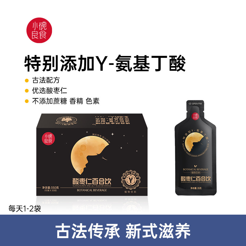 小碗良食酸枣仁百合茯苓饮图片
