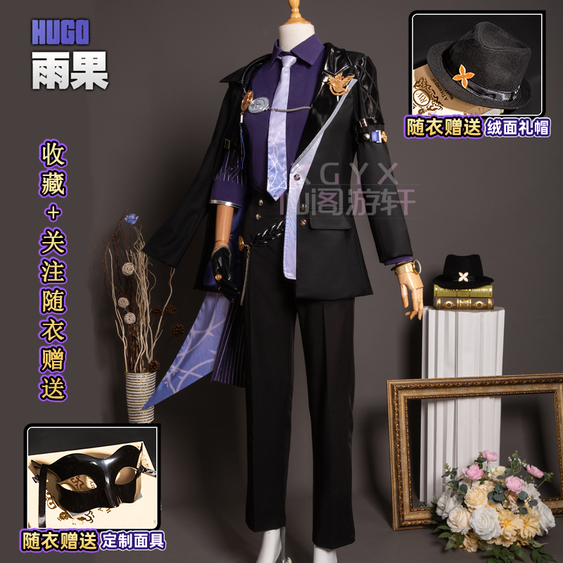 仙阁游轩绝区零反舌鸟雨果cos服二次元游戏动漫角色扮演cosplay