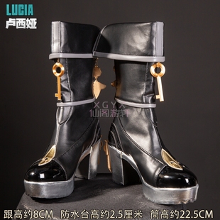 仙阁游轩绝区零卢西娅cos鞋二次元靴子动漫展演出鞋cosplay道具鞋