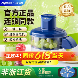 蒙得新款家商两用果蔬去皮器葡萄剥皮机电动奶茶水果店专用设备