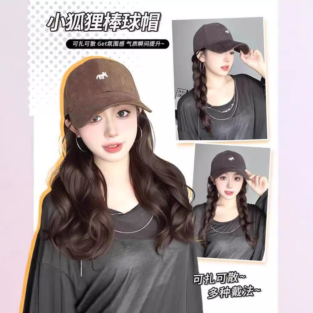 帽子假发一体女长卷发新款网红小狐狸棒球帽子带长头发假发全