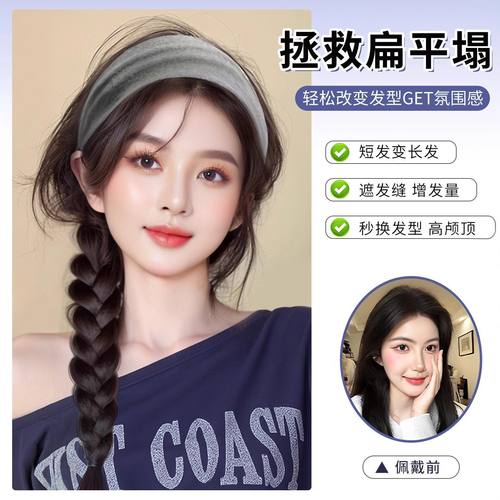 发箍假发女长卷发头顶自然蓬松增发量可拆卸式半头套高颅顶仿真发