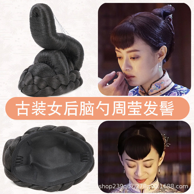古装假发女后脑勺周莹发髻民国少奶奶秀禾发包影视演出同款发碗