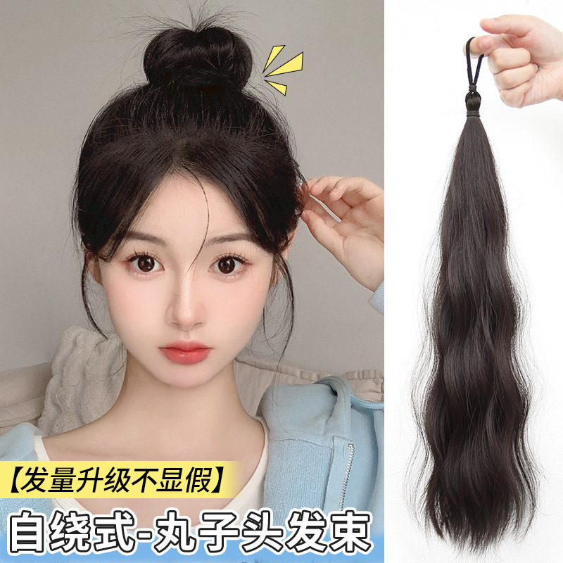 新款自绕发束丸子头假发发圈仿真发花苞头发包自然蓬松量盘发