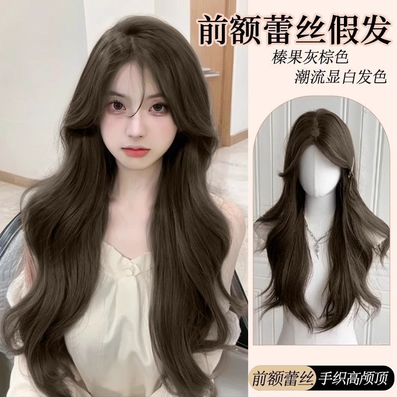 前额小蕾丝假发女长发灰棕色中分长卷发大波浪仿真发自然全头套