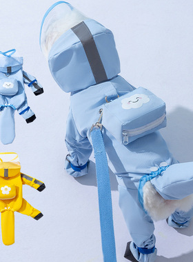 蓝色立体背包可牵引连脚雨衣下雨天全包脚尾巴春夏季宠物狗狗衣服